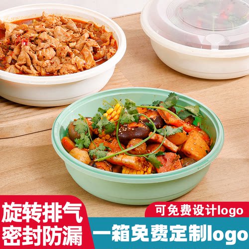 小龙虾圆盆高档一次性餐盒