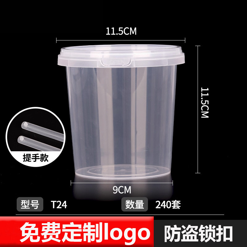 一次性饭碗外卖汤碗圆形塑料密封防漏甜品糖水打包盒带盖粥打包碗