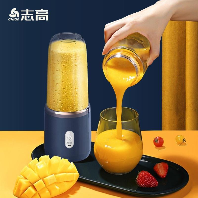 志高榨汁杯充电便携式榨汁机家用小型全自动多功能炸奶昔水果汁杯