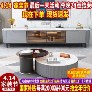 简约现代亮光岩板茶几电视柜组合大小圆茶几客厅小户型家用电视柜