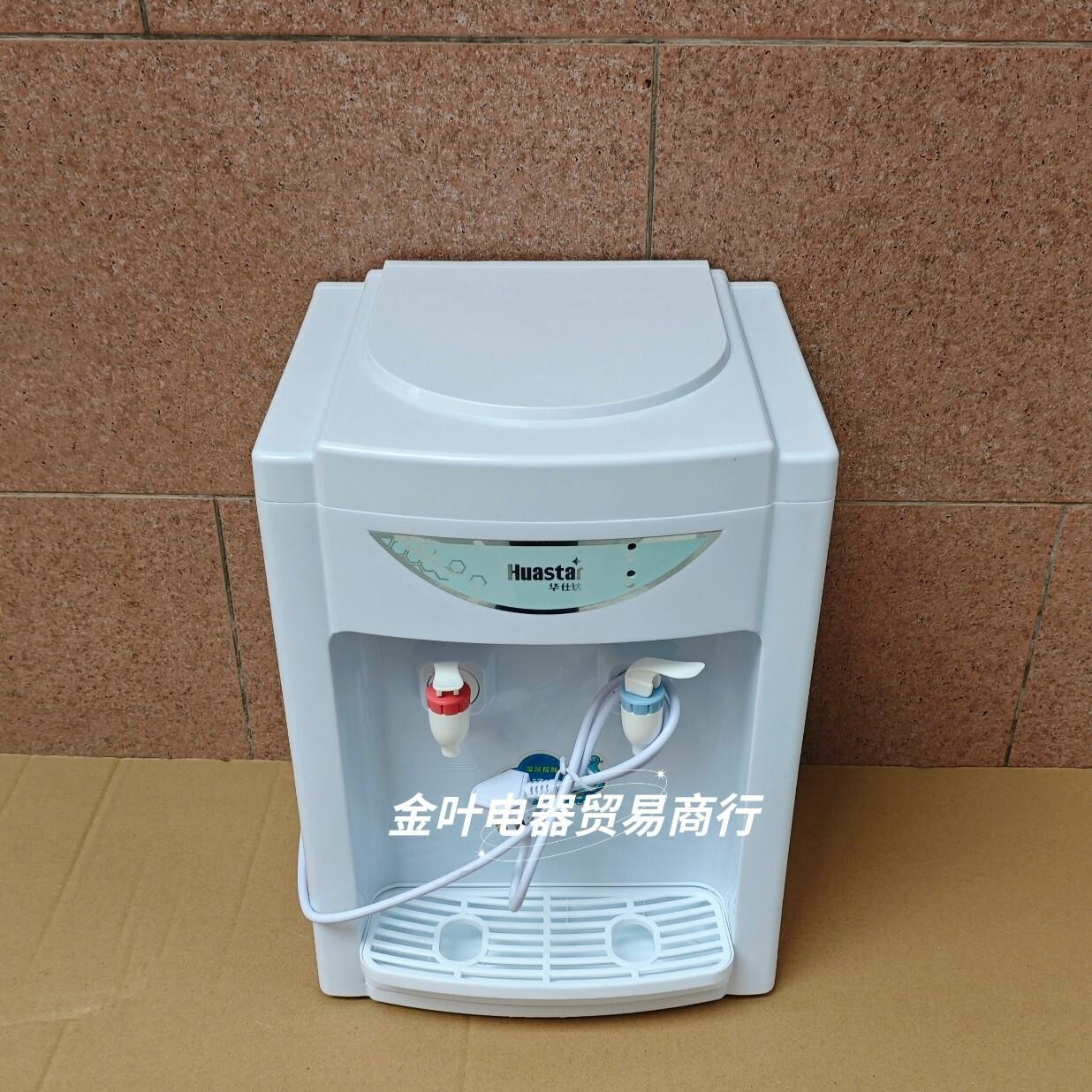 台面式管YR-TS18线冰热温热家机用水机饮接净水器直饮机2分管进水