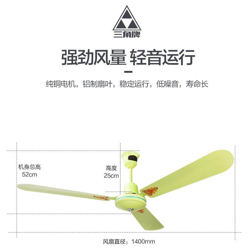 角铝牌56寸吊扇工业强三力吸顶扇风家用餐厅客FC2-9B厅叶工厂楼顶
