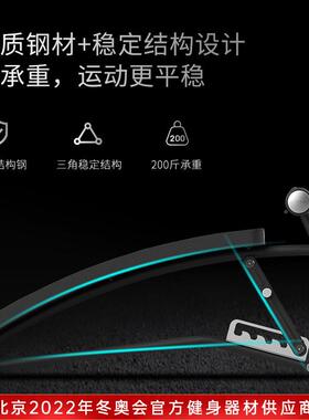 SHUSH-5755A仰舒多功能卧板华家仰卧用起坐健身器材哑铃凳腹肌健