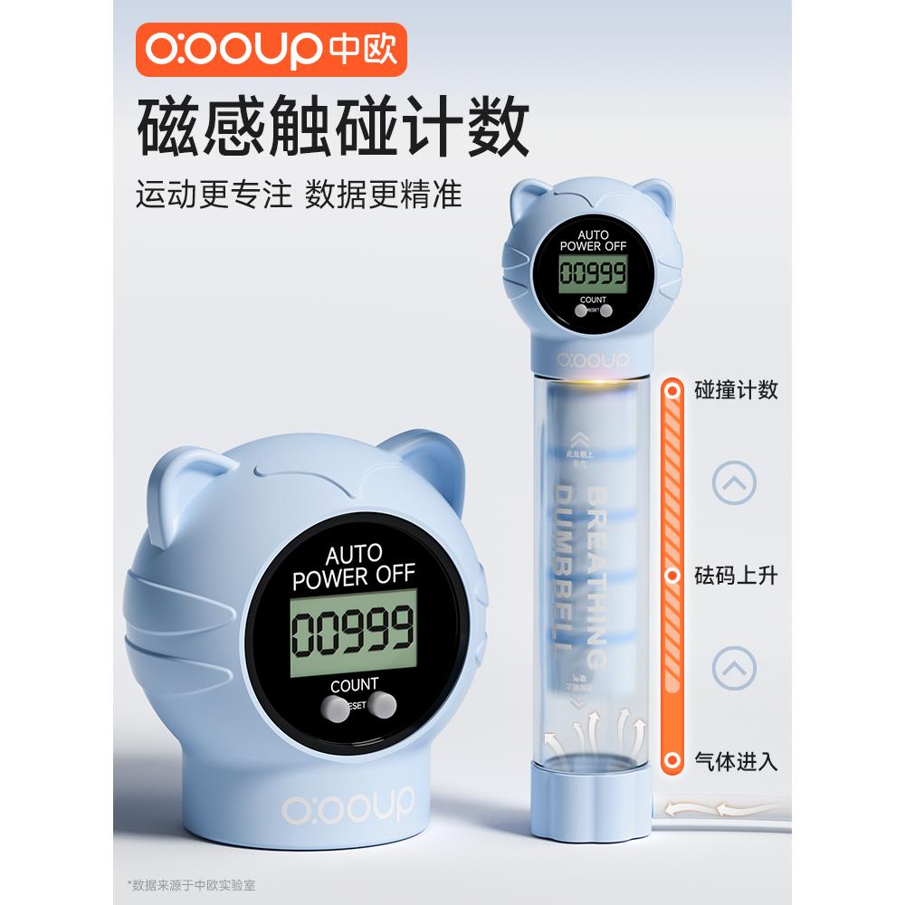 童学生计数款呼吸铃腹式呼OOOUP中哑吸吹气训器肺活量耐力儿锻炼