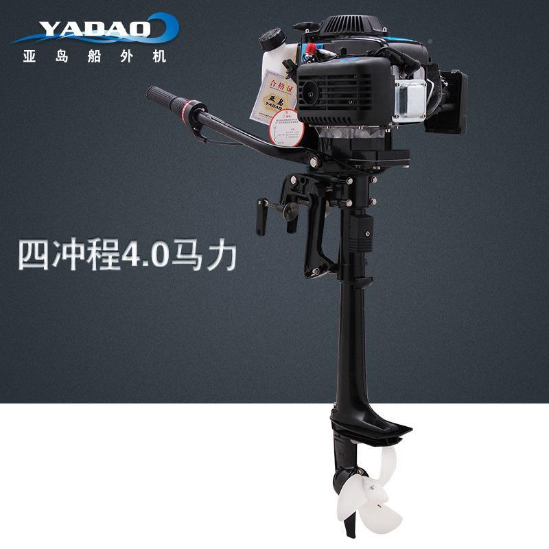 充气H0807173船皮塑划料艇推进器橡挂皮艇马达螺旋桨浆小船外机大