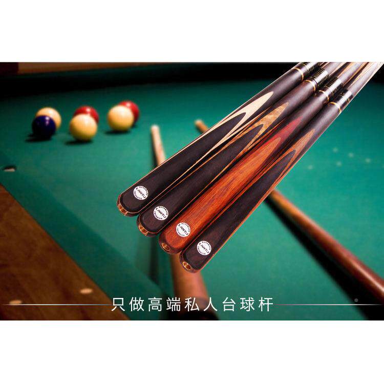 L黑T司诺克台球杆手白蜡木小头八1球6两件式AZM桌中式司工诺克球