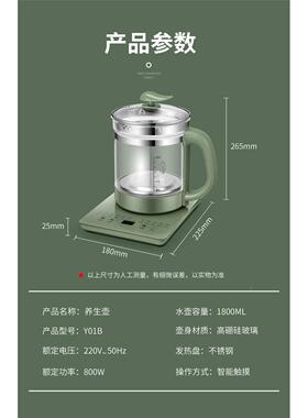 养家用多功能玻璃生加10643壶厚烧 全自动水壶花茶黑茶煮茶器中药