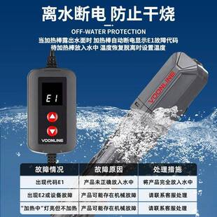 JWK沃韦温朗鱼缸加热加棒自动恒温变频加型棒乌龟缸温棒迷你小加