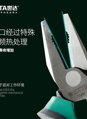 /世五工具老虎钳子6寸7寸8寸2201722072/72203省力型钢丝金/钳