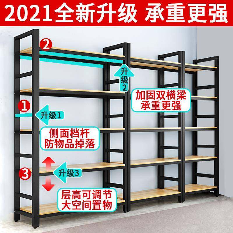 市架仓储用置物架货多层展示柜仓库储荣彩（住藏室多功家能收纳架