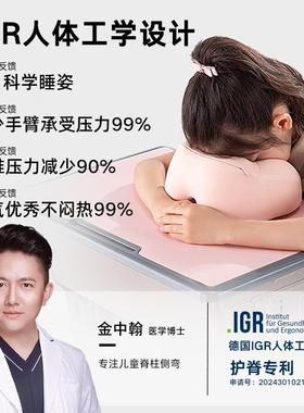 午睡枕小学生趴睡枕专一年儿午休级枕头用教室桌上夏MINIPA07季神