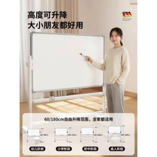 可移动家用磁吸板写字训长远板双面办公黑板教小学可擦写儿童画板