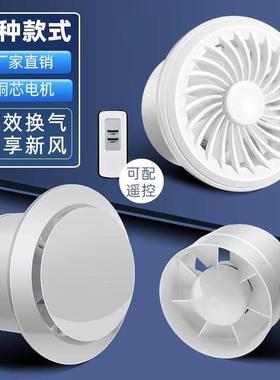 管道排气扇化排妆室风换气扇4寸110P VC扇CNI静音厨房小型排风机1