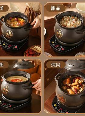 山本全自动电砂电锅煲汤锅汤粥煲家用插锅陶瓷沙炖锅炖86560汤锅