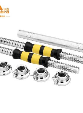 华电镀对手哑铃男士一杠铃铃家HY201221用健身亚器材10/20/30/40k