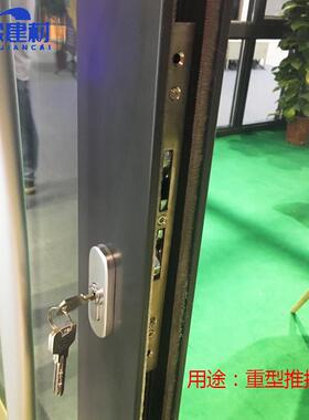 重型推拉移门双锁勾台双钩锁体断桥铝合金阳玻璃PXM门锁 锁体锁门