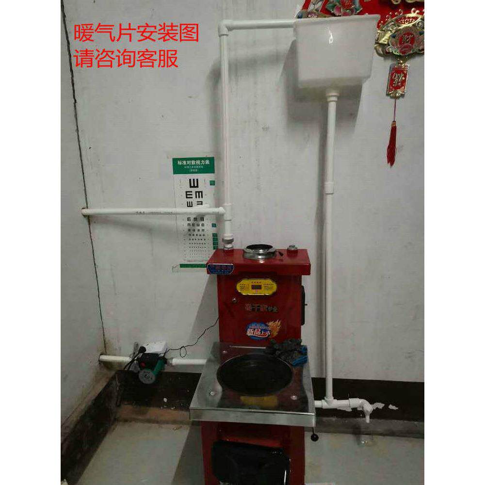 暖炉炉燃煤炉家用采节能多气化环保取暖通天暖气XMW炉地暖锅烧反