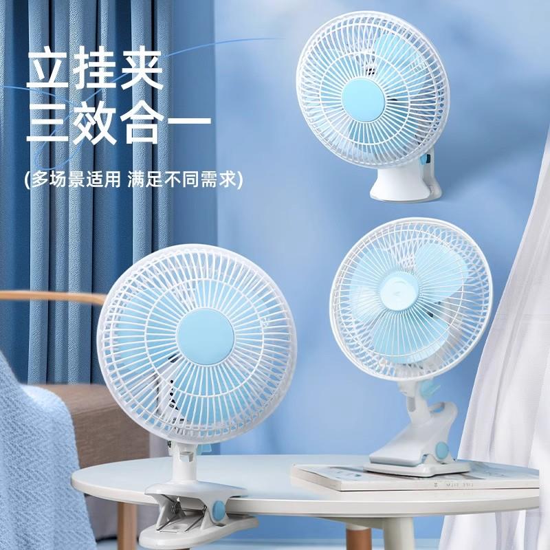 225扇新款可夹立壁挂电风扇学0生宿FC06-180舍电风床头摇头式台夹