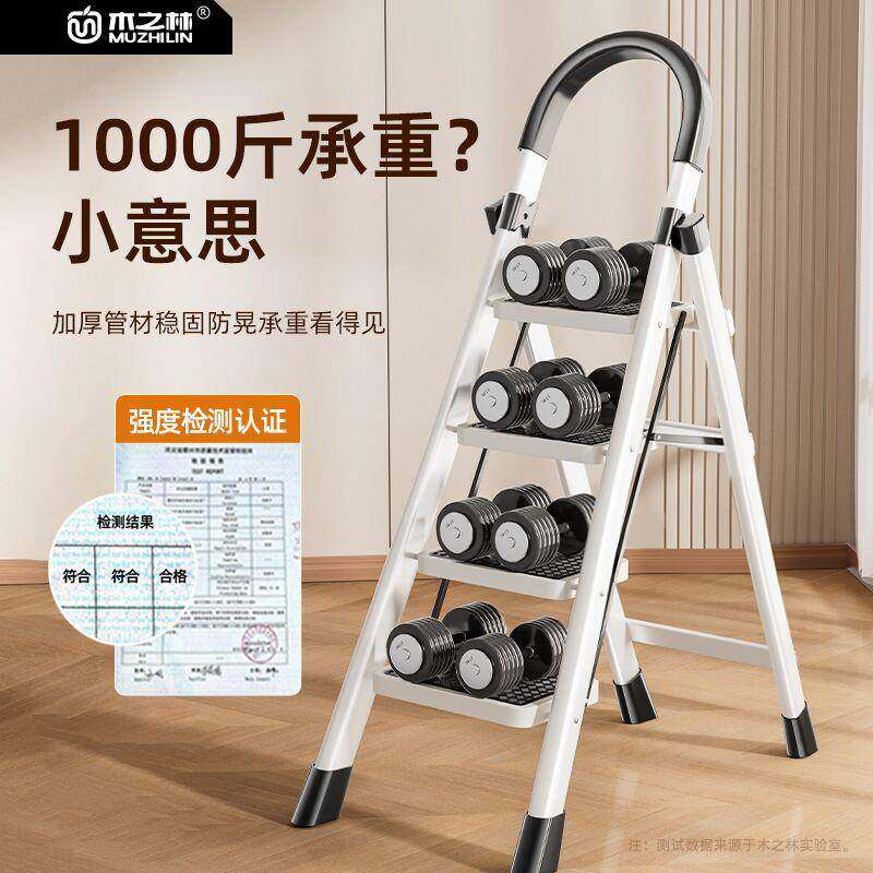 子家用折叠梯室内多功能子人字加厚梯子梯加厚伸家庭爬梯踏步台缩