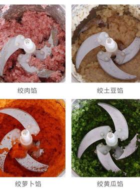 肉陷机电动家用和面 面绞馅多功能料理机不锈绞碎菜绞钢AXCT666ll