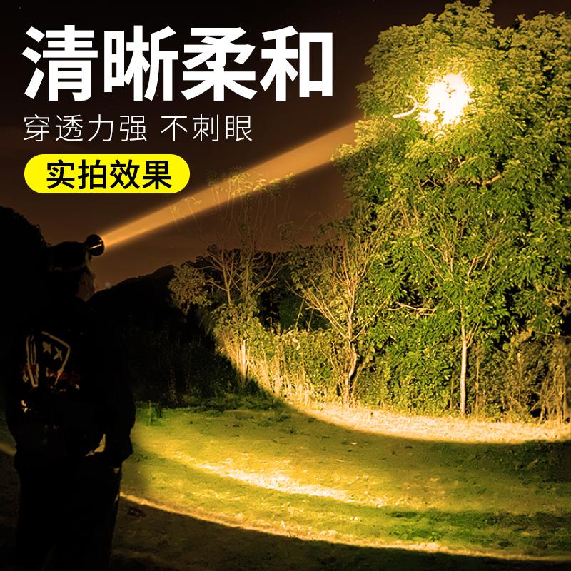 强光亮头灯黄光登钓鱼专用感应超长航户外山续夜钓赶海手电筒VT91
