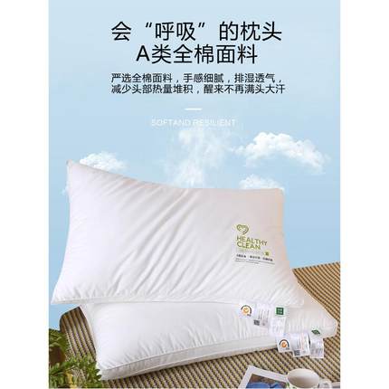 类母婴级全棉枕芯一家用单人学生低枕中枕头一高LNJA05祇单个48*7
