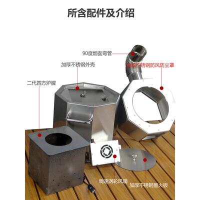 多LST功能不锈钢无炉烟柴火家用无炒菜烟气化柴灶露营野炊钓火鱼