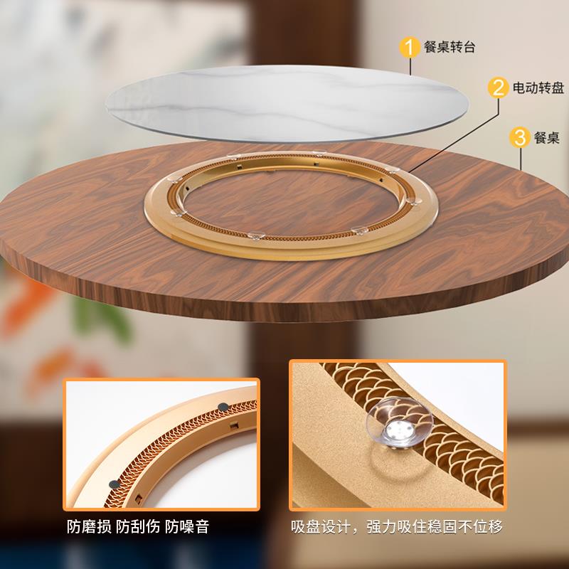 餐桌电动转盘转底座自动旋圆盘家用酒店桌圆旋转餐器插电智能