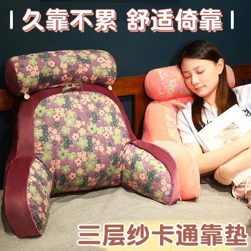 三层纱床头软包上大靠背沙发MG-SCSDG靠护垫枕头床孕看书床靠腰靠,居家布艺,床头靠垫,淘宝优惠券,粉丝福利购,淘宝优惠卷