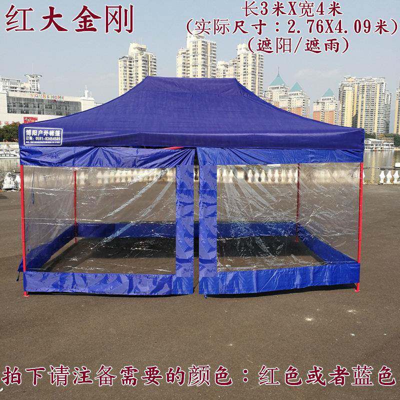 蓬同城广告帐篷停车棚蒙古包IOG户夜市摆外摊四脚遮阳伞雨棚布大