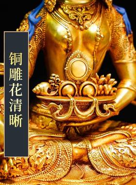 欧特财源度母尼铜像摆件YWX7寸 錾刻泊尔工艺饰铜鎏金雕花斯客厅