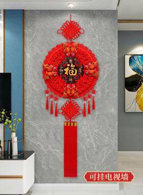 中国结福挂件客厅桃木祝字IRT中大国结口入乔迁平安结家装壁挂