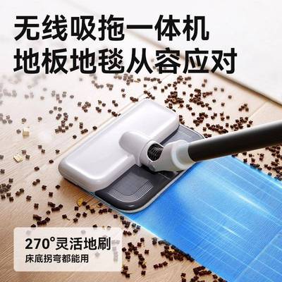 新无线吸尘器家用大力合小型全自动吸拖一体机吸猫狗款三吸一4268