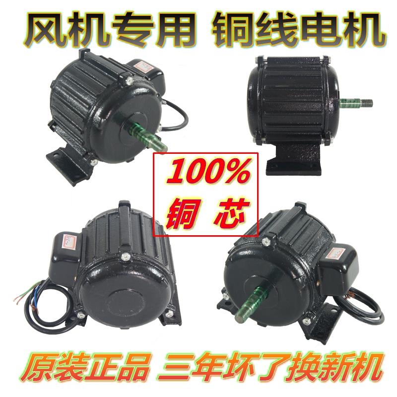 排气扇SFB\/SFG换气扇机马达圆电筒管道轴风机/电机220380流V铜线