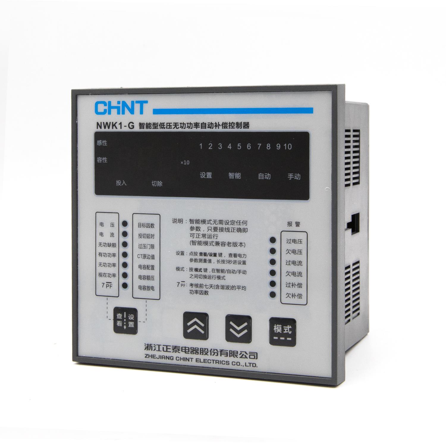 智能电容器低压无功补偿控制器型N8WK1-G 4(30V) 路86NWK1-G路10