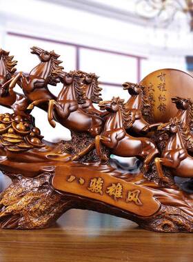 招财摆八骏雄工艺品风招财风水办公室桌摆mxzq071设马乔迁新店开