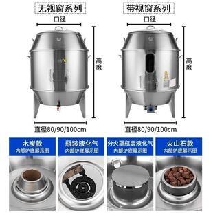劲吊恒烤鸭炉见描述加厚层烧鸭双炉特厚木炭烤用鹅商燃气火山石烧