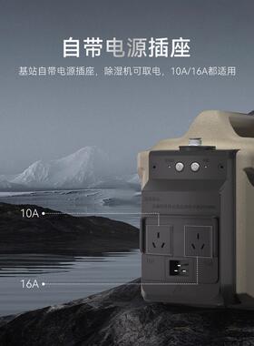 除湿机通用智能水外泵水箱 外上接水管泵排DY-P12L水上水置水箱基