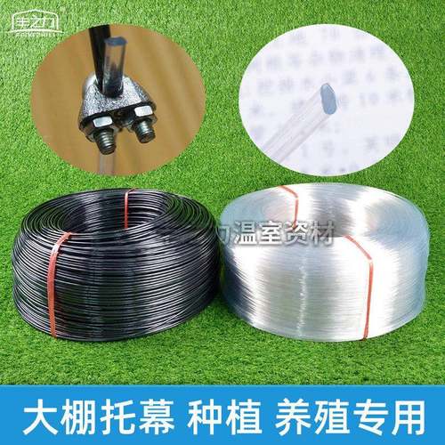 塑 线 线大棚配件压膜线 线高养强度殖丝拉线线葡萄百香果棚架网