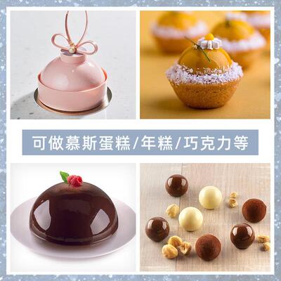 AKOKO糕半斯圆慕蛋胶FSH模具法式西点巧克力高半圆球矽形夹心烘焙