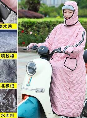电挡动车风被冬季车加绒加电瓶厚5857摩托防雨防水防寒保暖挡风衣