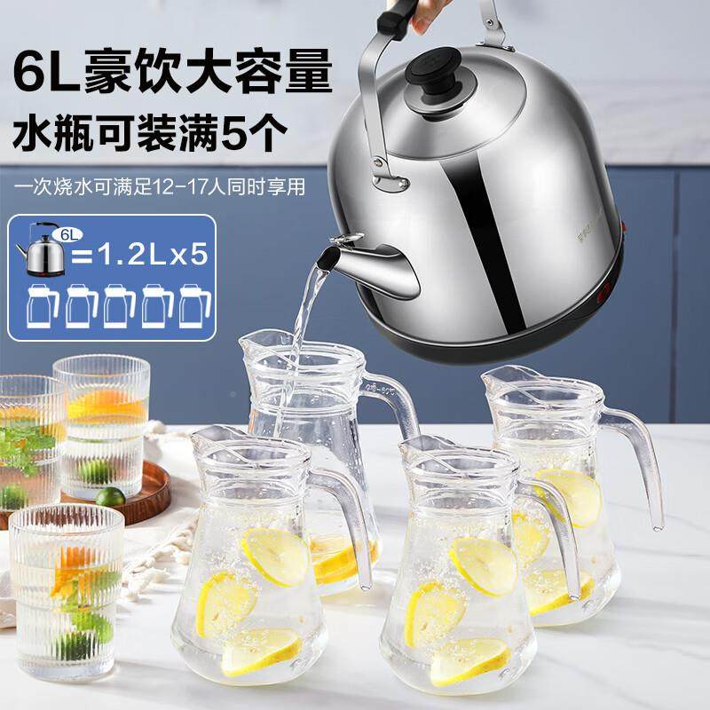 荣事达电热336水壶家6升大容0量烧水壶自动断电34不锈钢用保温一