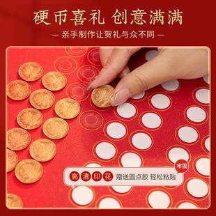 百喜图结礼物送新人五角钱喜手字硬币相框XZB-SM02囍工di订y婚婚