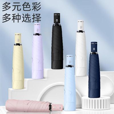 8超轻25g忆贴片易折伞3收自动秒雨伞免折叠遮阳黑胶记易折伞防晒