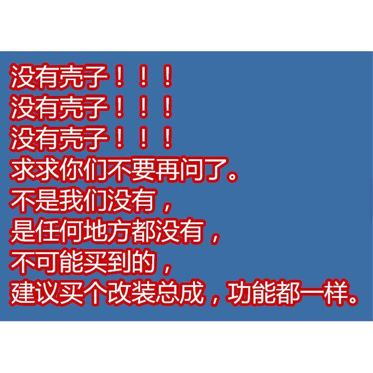 乐驰 遥控钥匙胚 宝乐000骏驰带按钮锁遥控器 钥匙外总成改装壳门