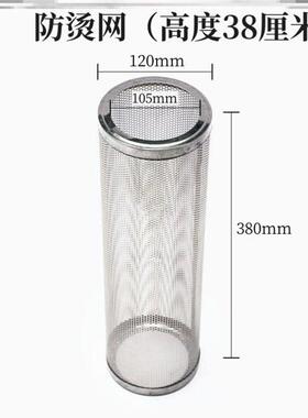 柴火炉子防网不锈钢柴火灶直烟囱管取暖炉K77491隔罩炉热烫罩炉具