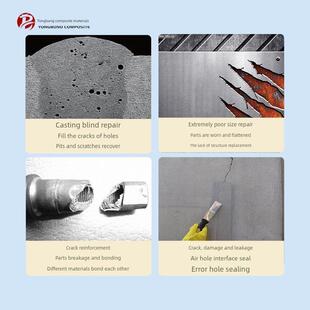 脚锈轮胶耐高修温工业铝铸铁WEH不金钢粘铁胶强力胶特种属补剂