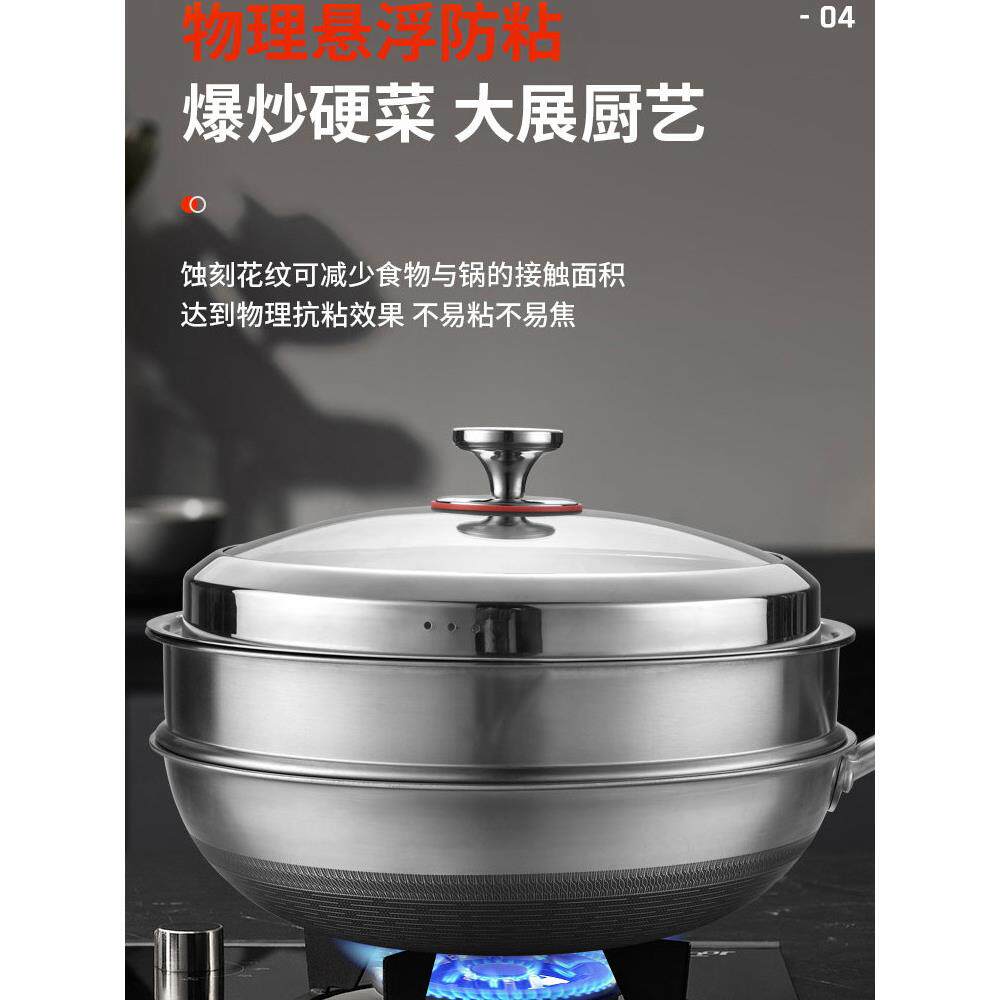 德仕曼家蜂伯爵巢锅316德仕曼锅不锈钢用炒不易粘锅电磁炉燃气通