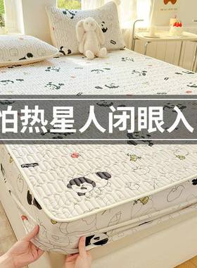 罩床笠丝罩冰夏季床025BSCL-ZZX2年新款乳胶凉席全包单件席梦思床