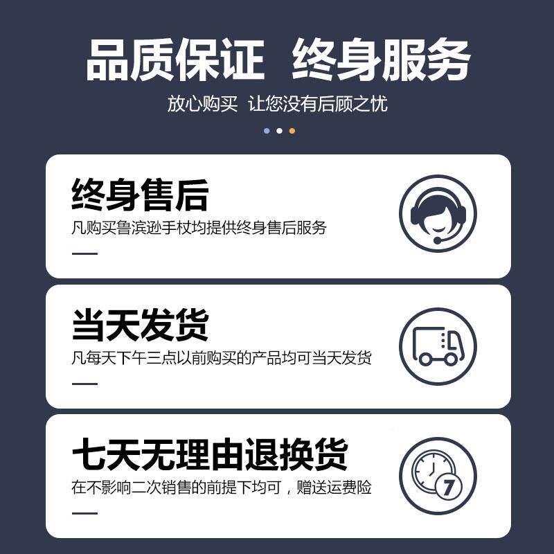 鲁逊珠穆朗山玛登120712山杖滨伸缩款内锁拐步杖男女款专业户外爬